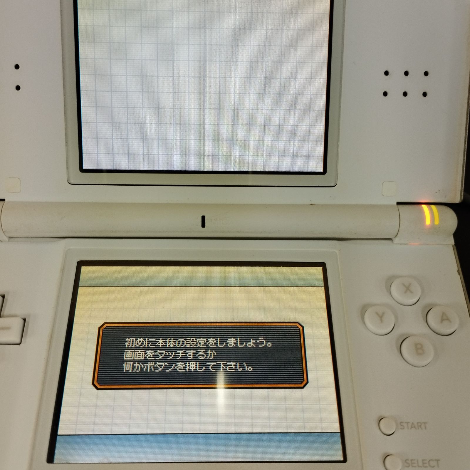 D13429】起動確認済 ニンテンドーDS Lite ホワイト 本体 ACアダプター