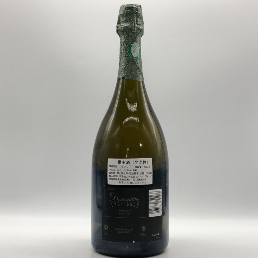 ドンペリニヨン 白 2010 レディーガガ エディション 750ml【Y0