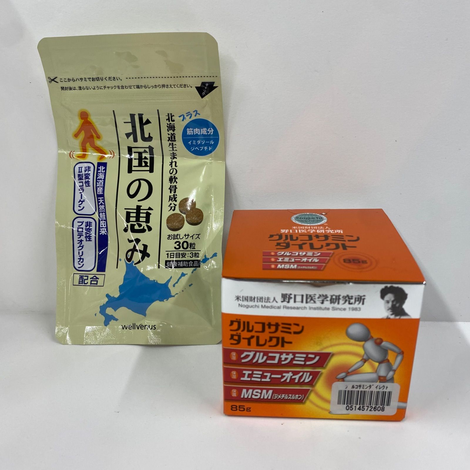 A8020 ウェルヴィーナス 北国の恵み 30粒、野口医学研究所