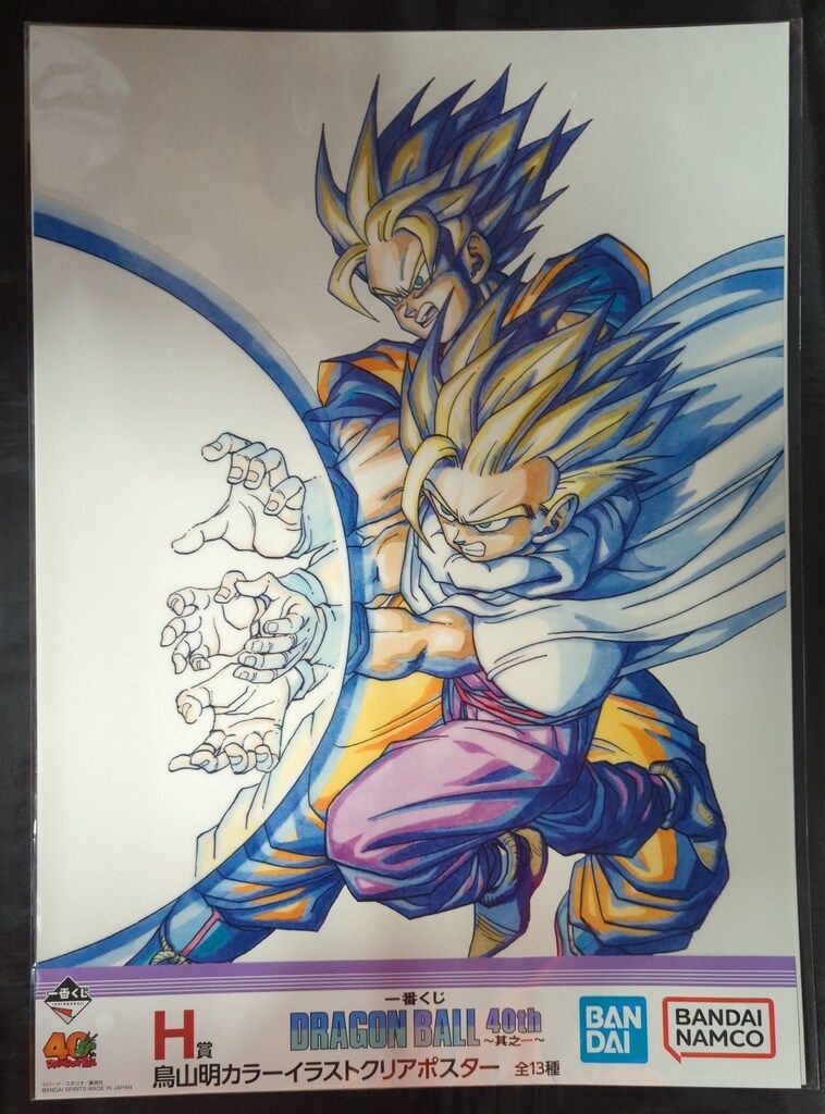 BANDAI SPIRITS 一番くじ DRAGON BALL 40th 其之一 H賞 親子かめはめ波