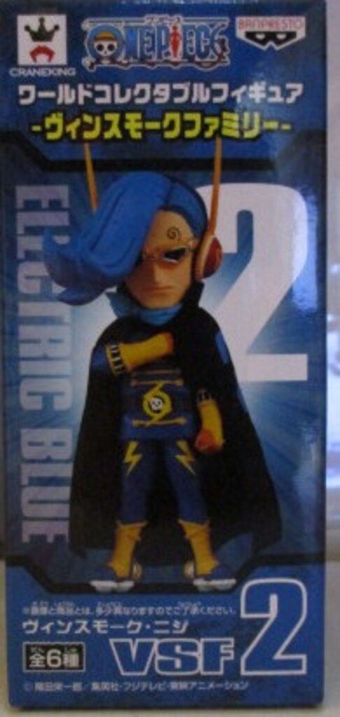 バンプレスト WCF ヴィンスモークファミリー ワンピース ニジ