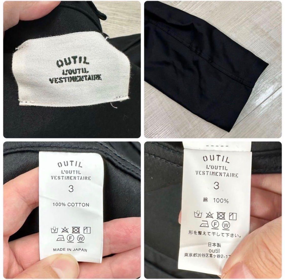 21aw 2020 OUTIL ウティ MANTEAU MIERY ブラック モールスキン コート