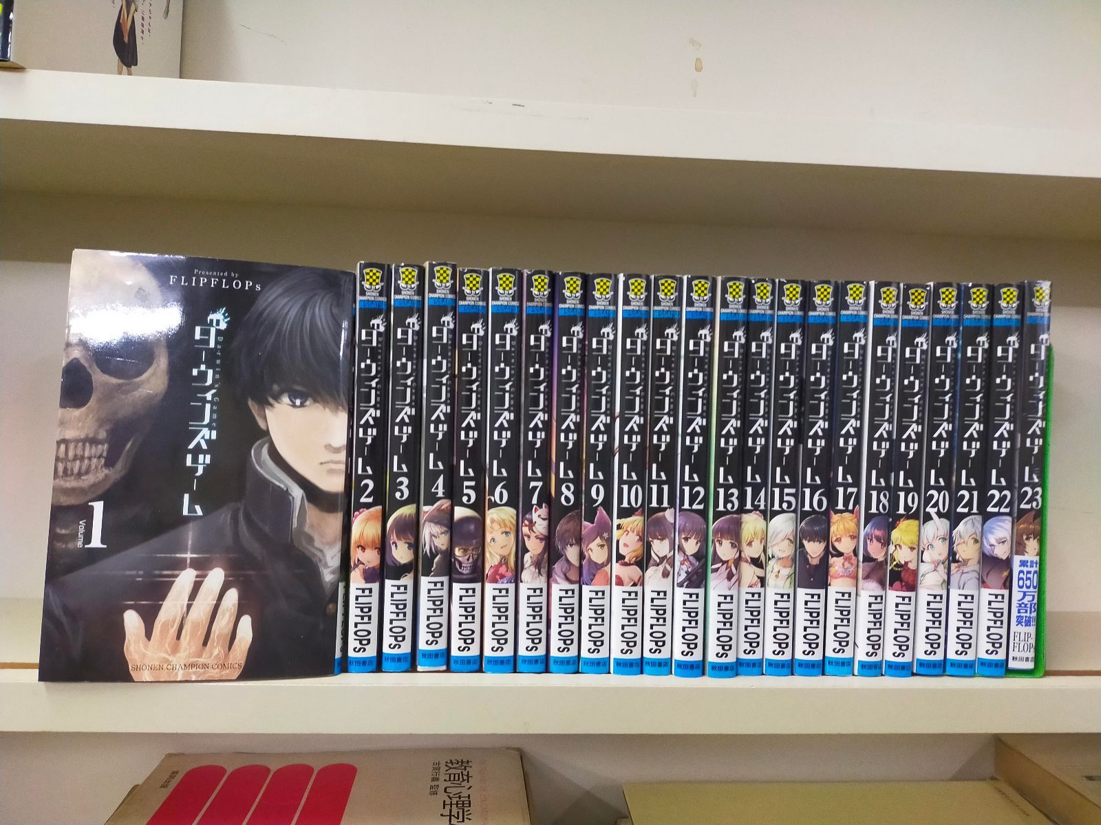 Book]ダーウィンズゲーム コミック 1-23巻セットID
