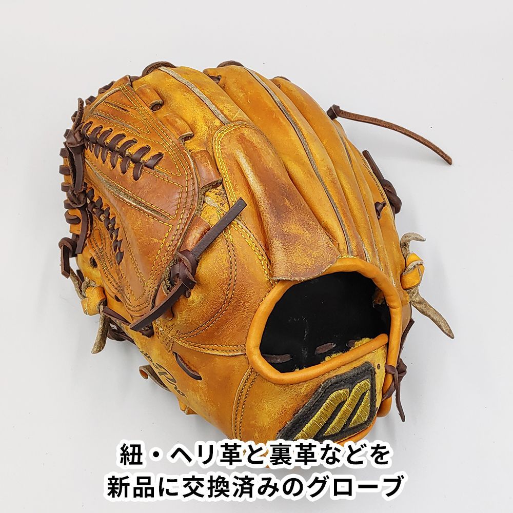 オーバーホール済み 高校野球対応 ミズノ 硬式グローブ 投手用 型付け済み mizuno グラブ WE 1040