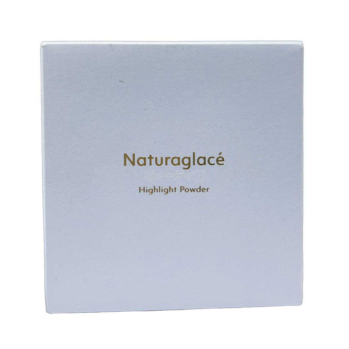 セット ナチュラグラッセ ハイライトパウダーN 01 C 15 9.4 g ブラシ付き naturaglace フェイスパウダー ベースメイク プレストパウダー スキンケアパウダー 石鹸落ち ブルーライトカット 透明感 ツヤ 血色感 素肌 天然由来