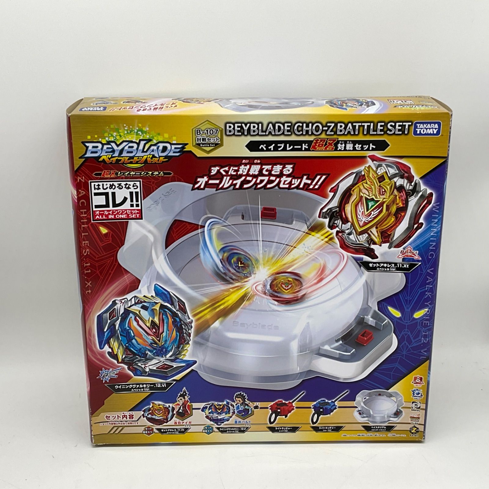 未開封品 ベイブレードバースト ベイブレード超Z対戦セット B-107対戦