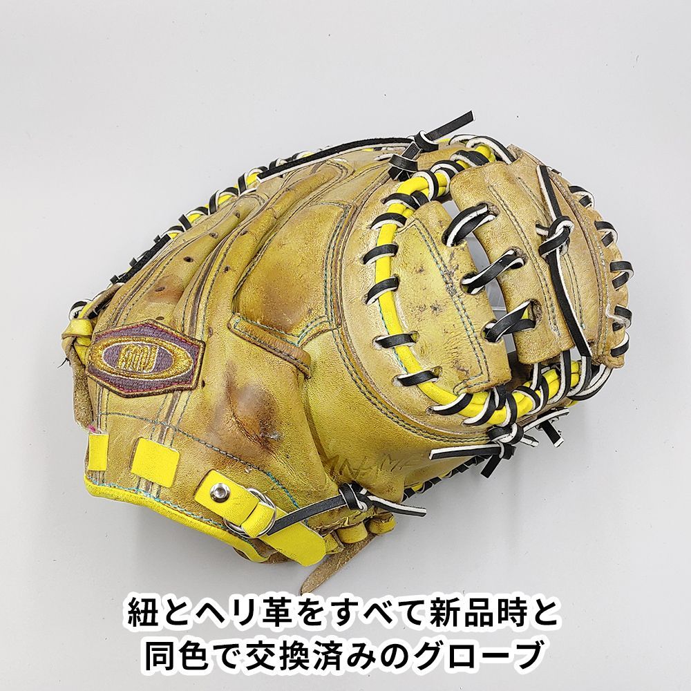 オーバーホール済み (高校野球対応)】 要 硬式用 キャッチャーミット