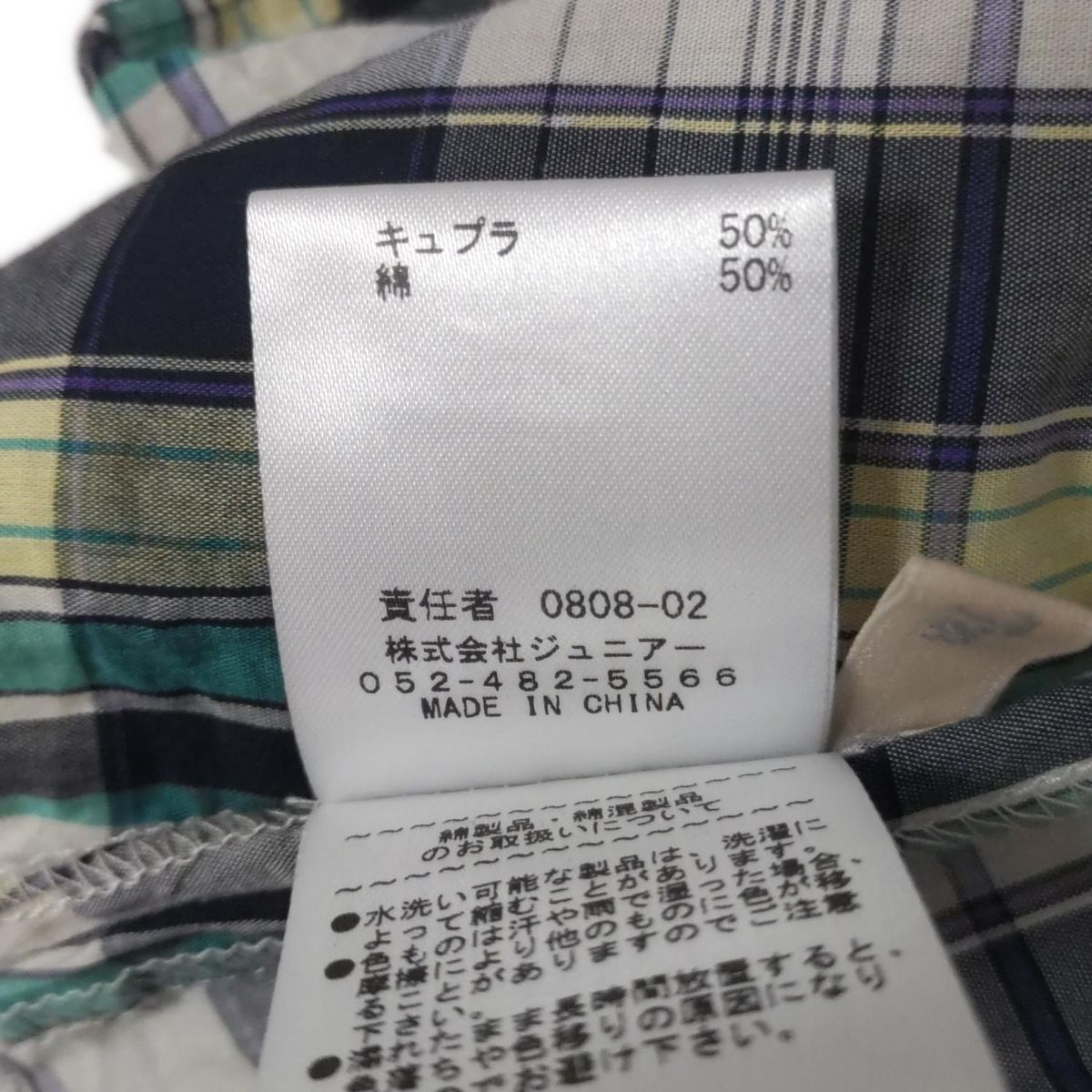 ネイビー×ライトイエロー×マルチ