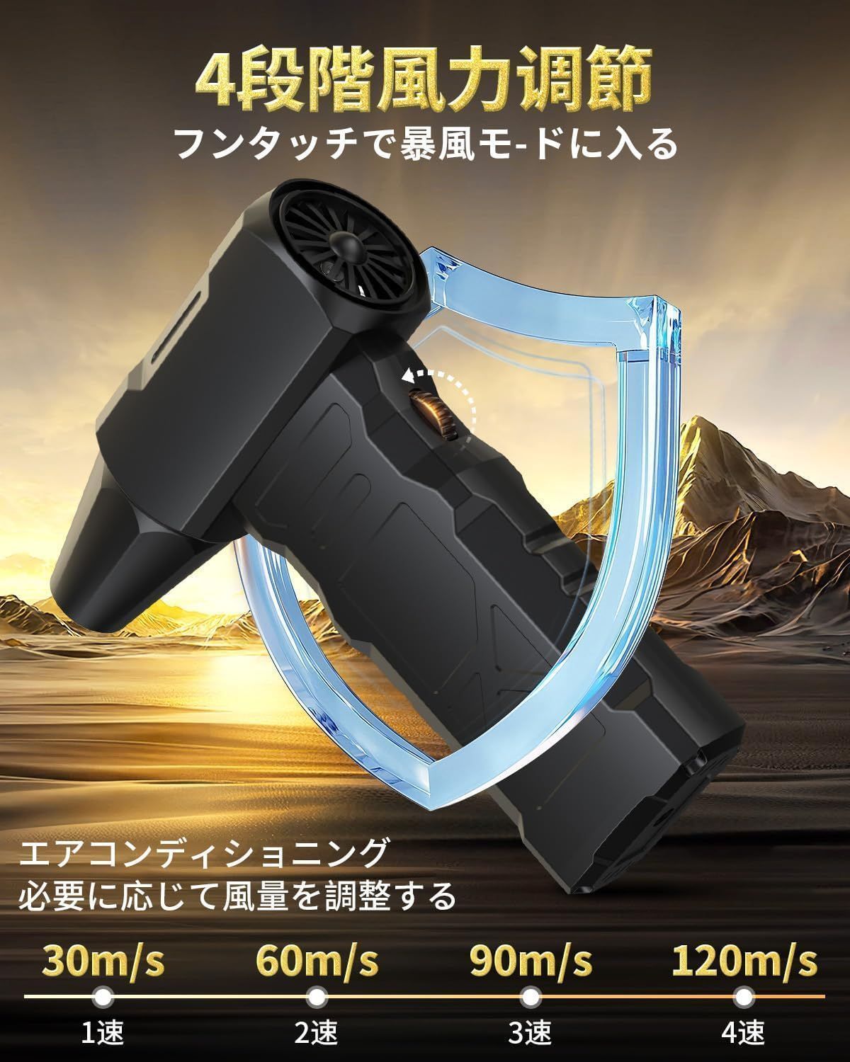 電動エアダスター ブロワー 洗車 超強力300000RMP高速回転 超強風速