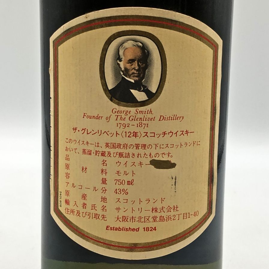 グレンリベット12年 特級 赤アザミ 旧ボトル - メルカリ