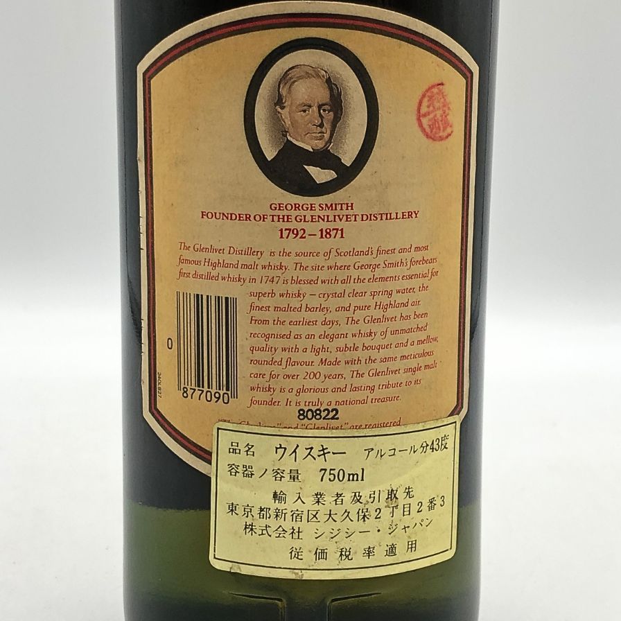 グレンリベット 12年 特級 アンブレンデッド 赤アザミ 旧ボトル【A4