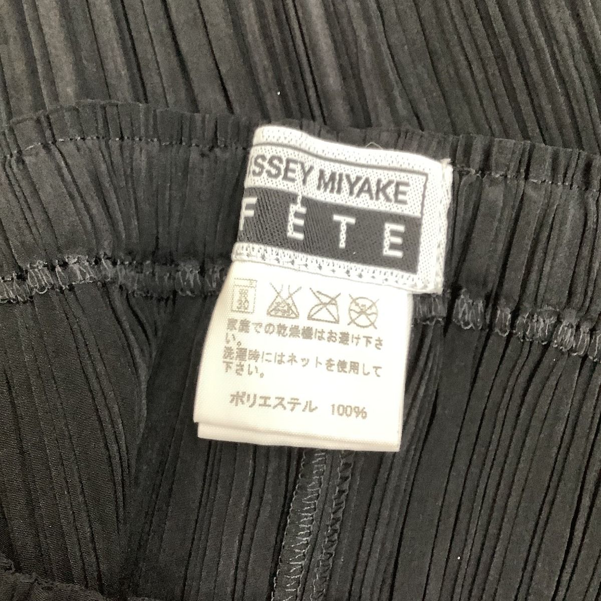MIYAKE