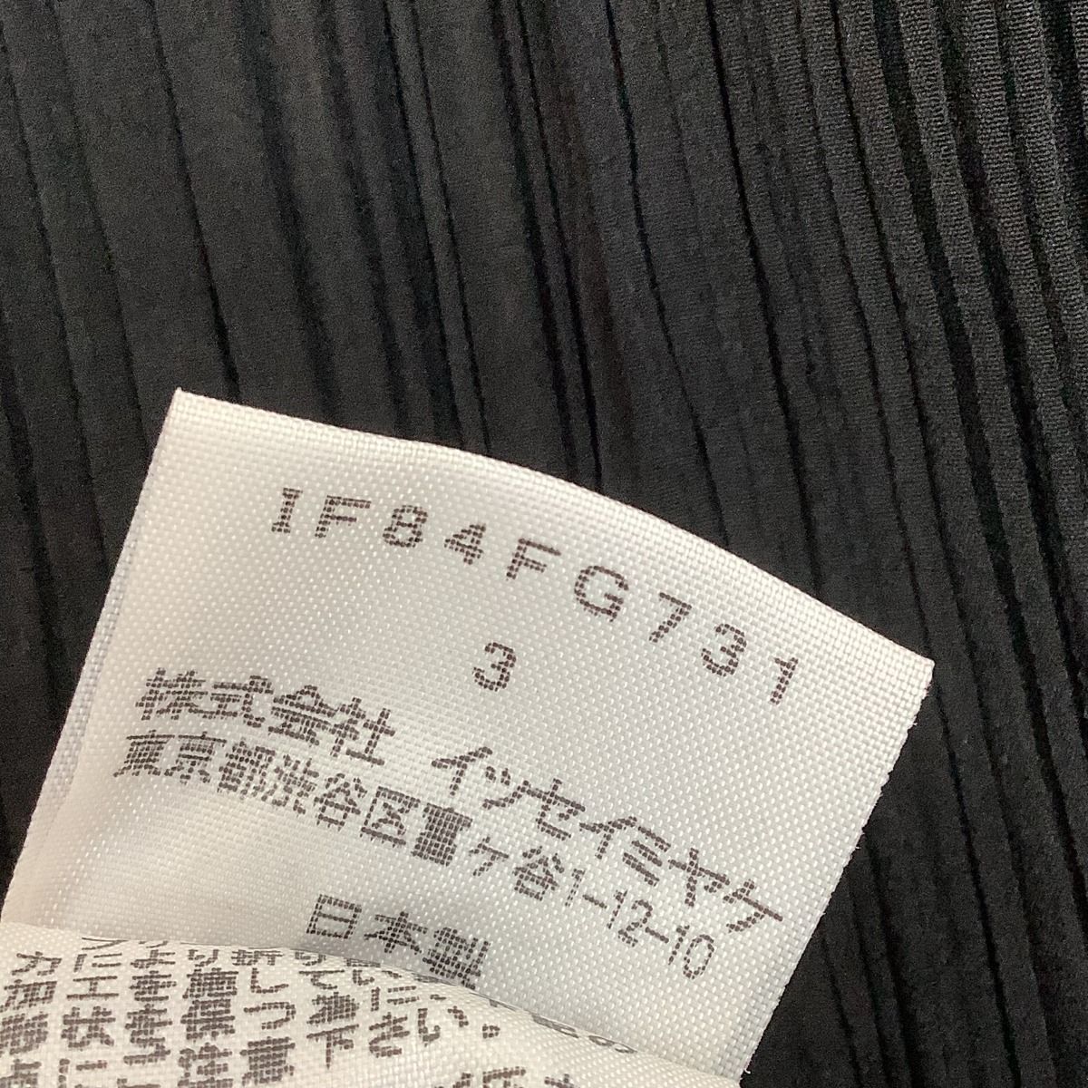  ISSEY MIYAKE イッセイミヤケ プリーツ パンツ サイド ステッチ SIZE 3 ブラック ロングスカート スカート