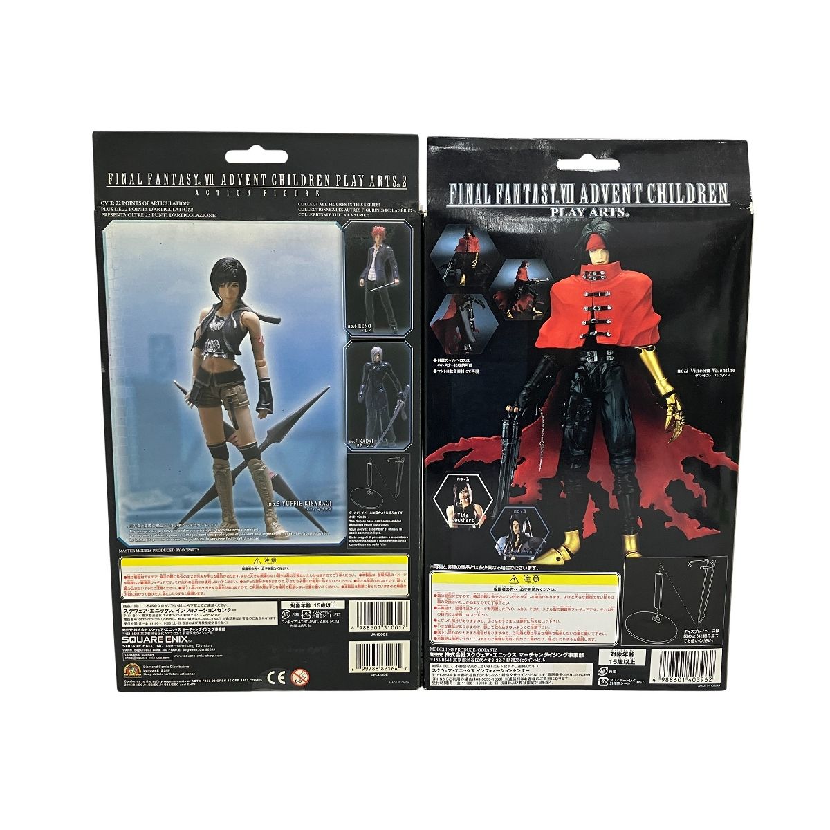 【美品】プレイアーツ改 ファイナルファンタジー7 アドベントチルドレン セット FINAL FANTASY PLAY ARTS ファイナルファンタジー7 アドベント