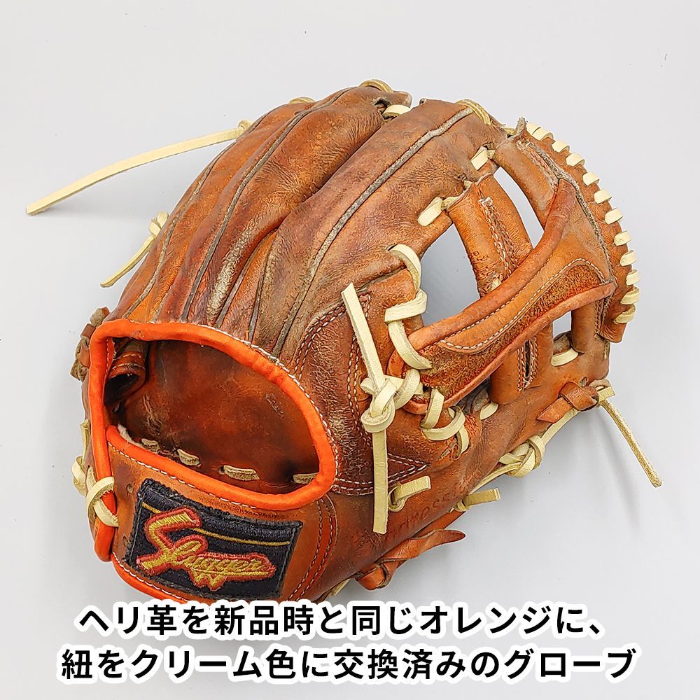 デザインリメイク済み 高校野球対応 スラッガー 硬式グローブ 内野手用 型付け済み slugger グラブ KA 520