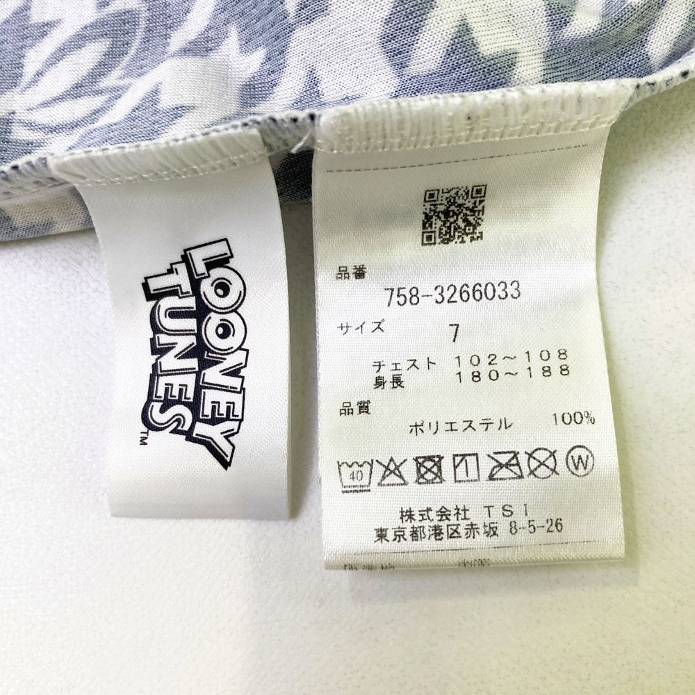 サイズ：7 MASTER BUNNY EDITION マスターバニーエディション 2023年