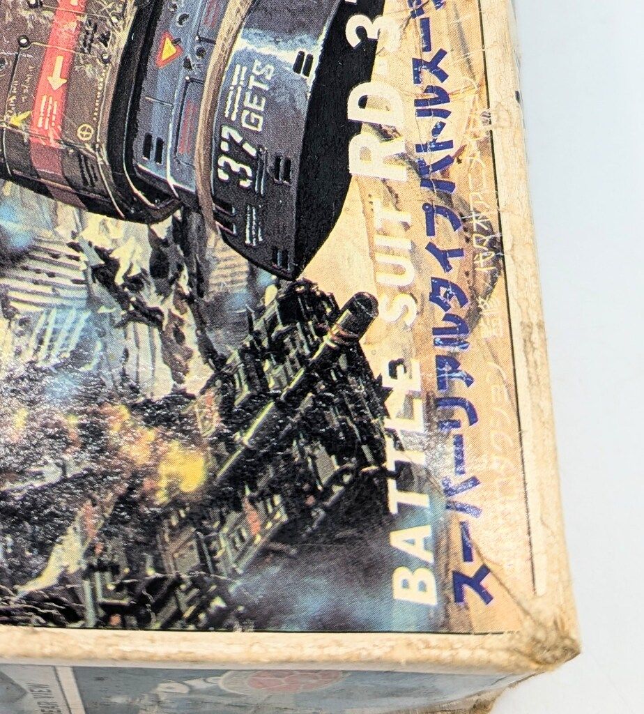 アリイ 1 76 ザ アニメージ 超銀河伝説バイソン GETSスーパーリアルタイプバトルスーツRD 37