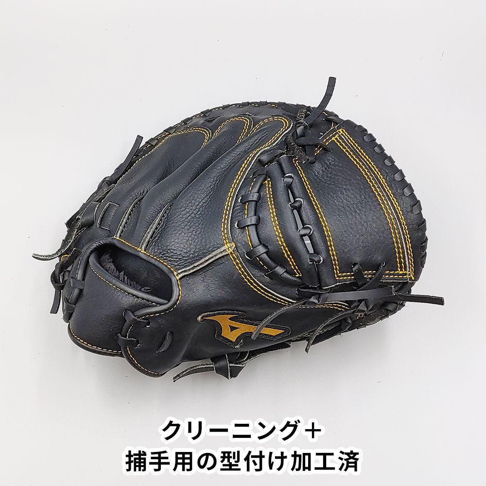 クリーニング済み 】 ミズノ 少年軟式用 キャッチャーミット 型付け