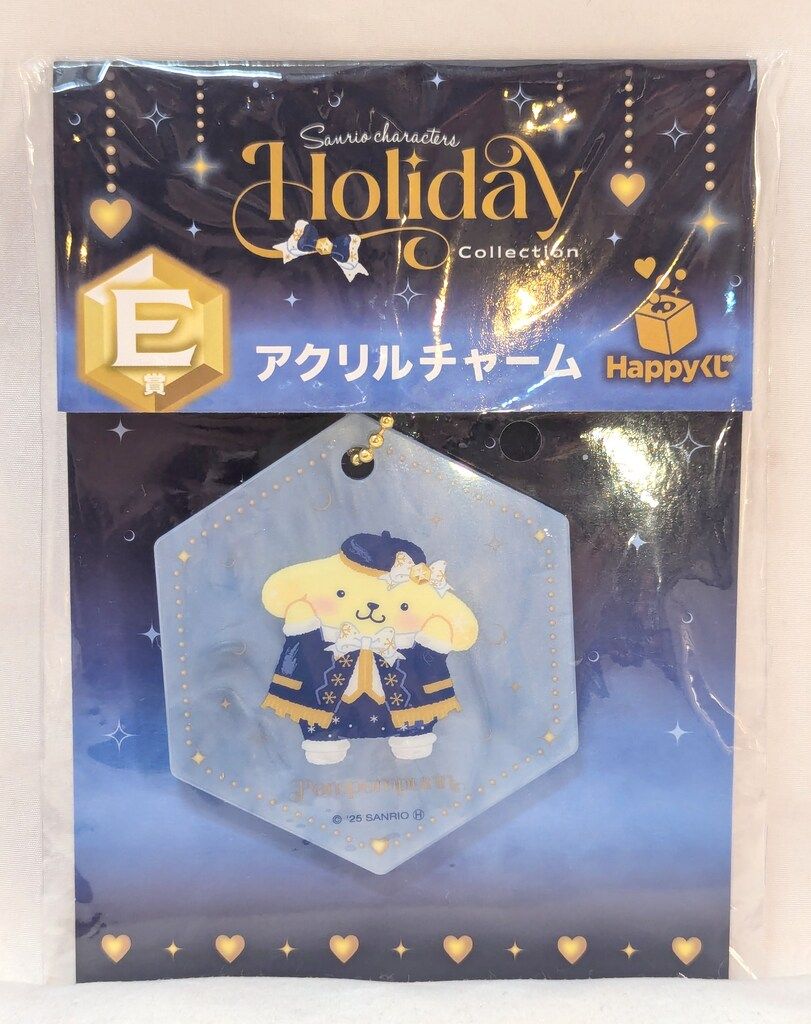サニーサイドアップ Happyくじ holidaycollection E賞 アクリルチャーム ポムポムプリン