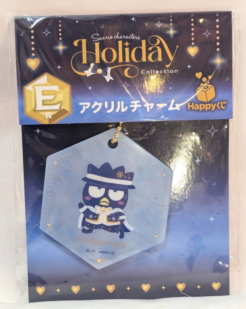 サニーサイドアップ Happyくじ holidaycollection E賞 アクリルチャーム バッドばつ丸