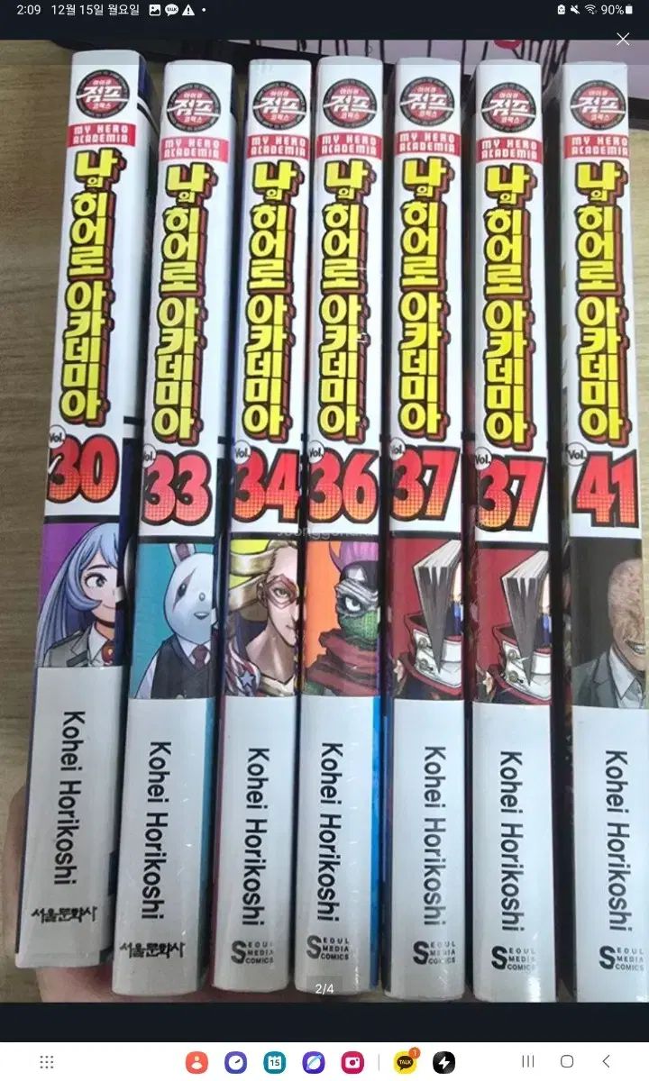 僕のヒーローアカデミア ヒロアカ 未開封 初回版 特典 出品 - メルカリ