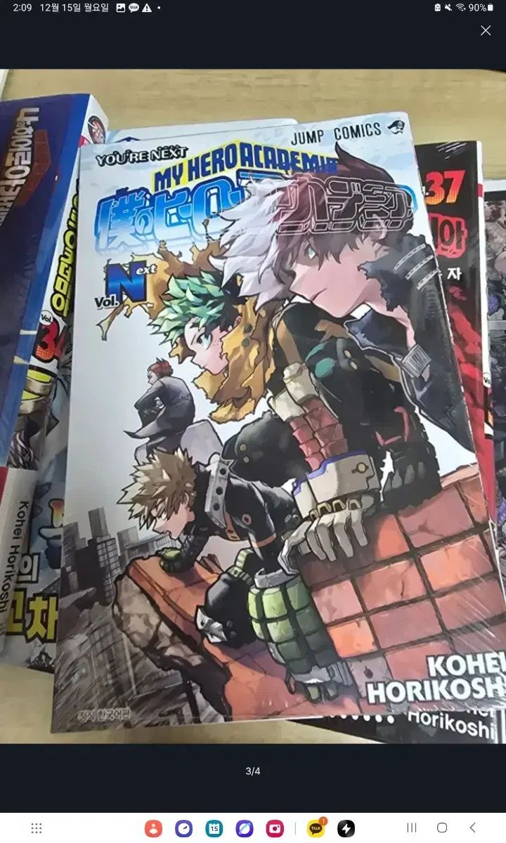 僕のヒーローアカデミア ヒロアカ 未開封 初回版 特典 出品 - メルカリ