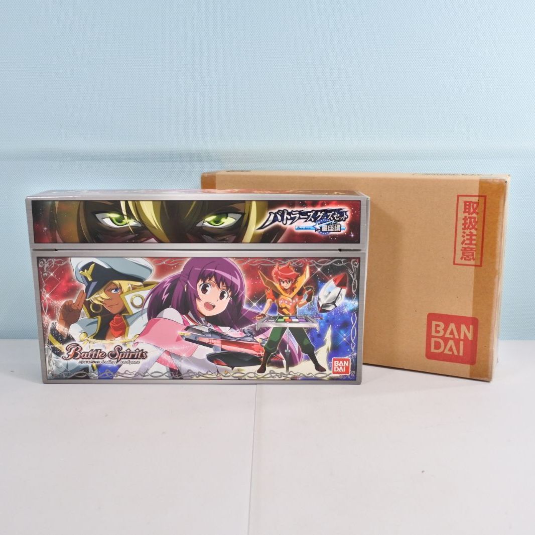 バトルスピリッツ