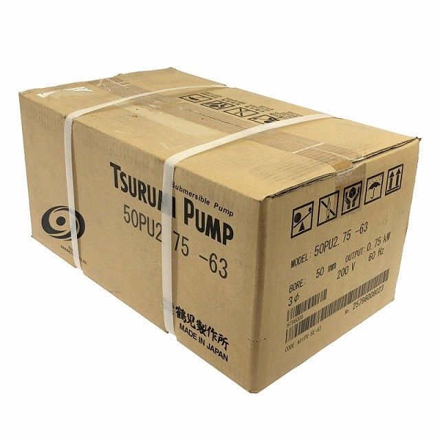 水中ポンプ 50