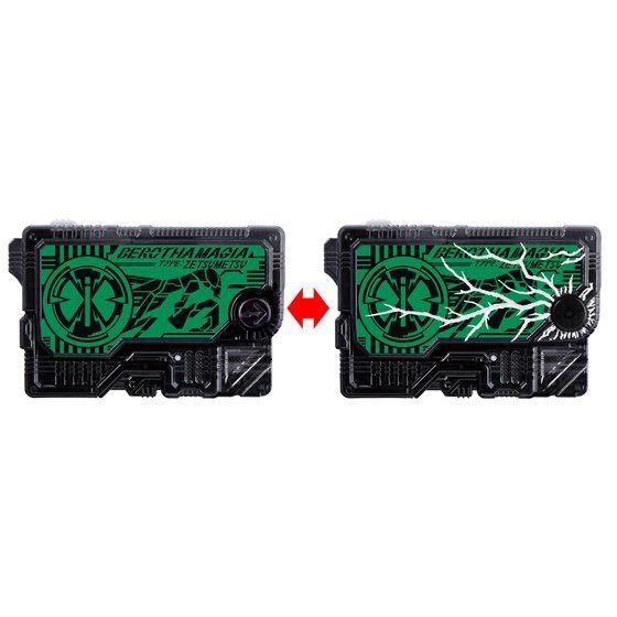 DXゼツメライズキーセット