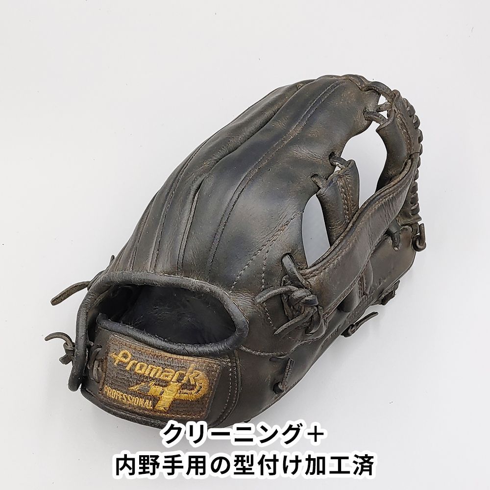 クリーニング済み 高校野球対応 プロマーク 硬式グローブ 内野手用 型付け済み グラブ WE 1420