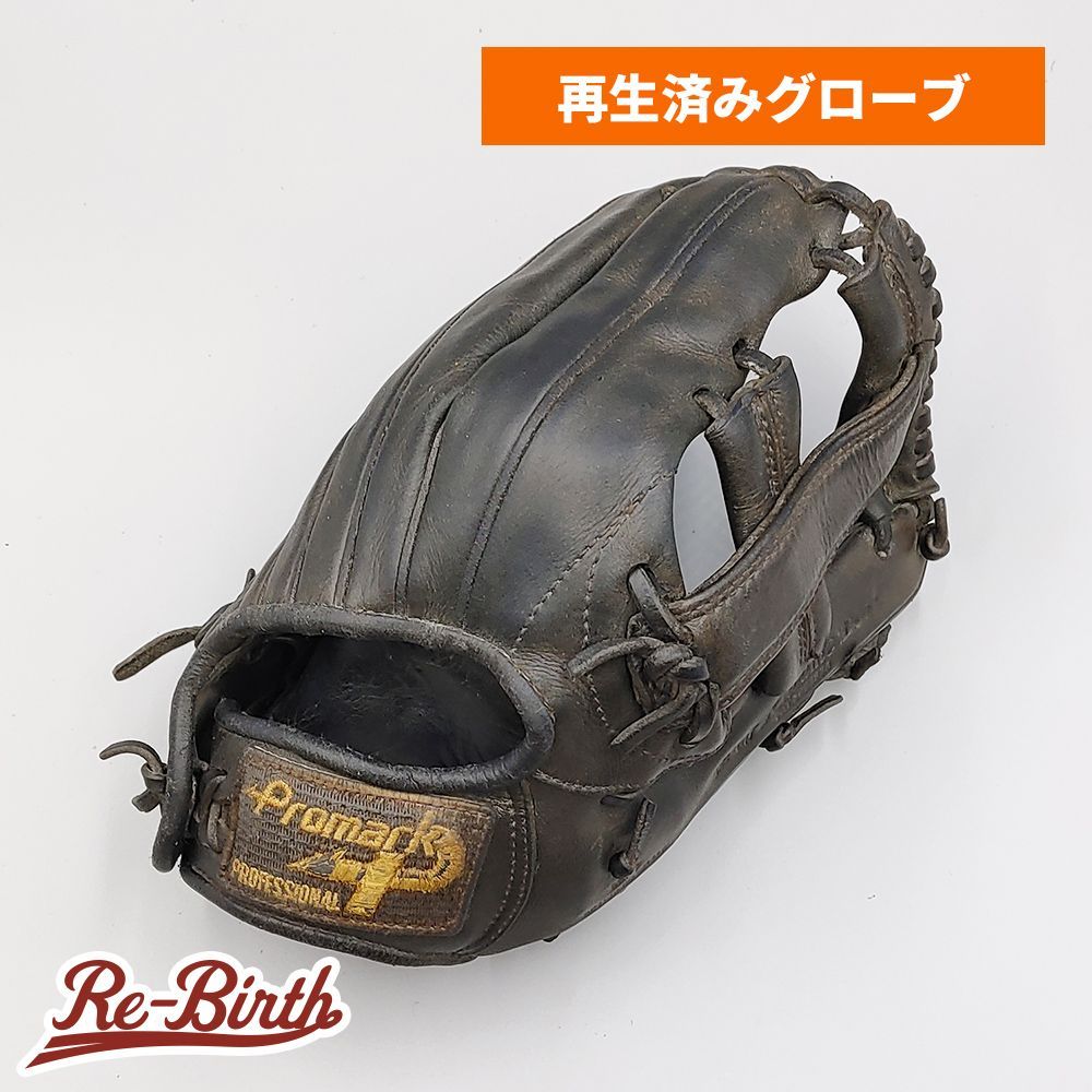クリーニング済み 高校野球対応 プロマーク 硬式グローブ | 内野手用 型付け済み グラブ WE 1420