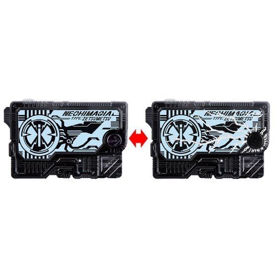 DXゼツメライズキーセット