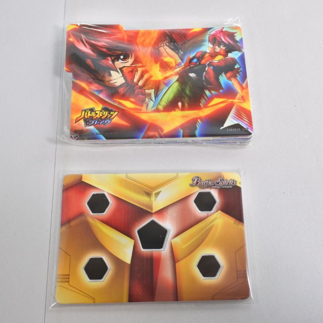 十二神皇編 セット