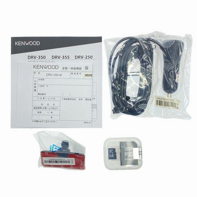 DRV-350-B 黒|ブラック119941