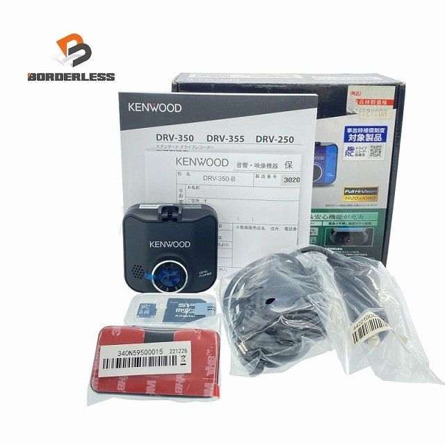 ☆未使用品☆ KENWOOD ケンウッド ドライブレコーダー スタンド