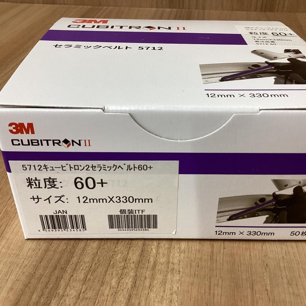 3 M 5712キュービトロン2セラミックベルト60 12ｍｍ×330ｍｍ 入 セット 201