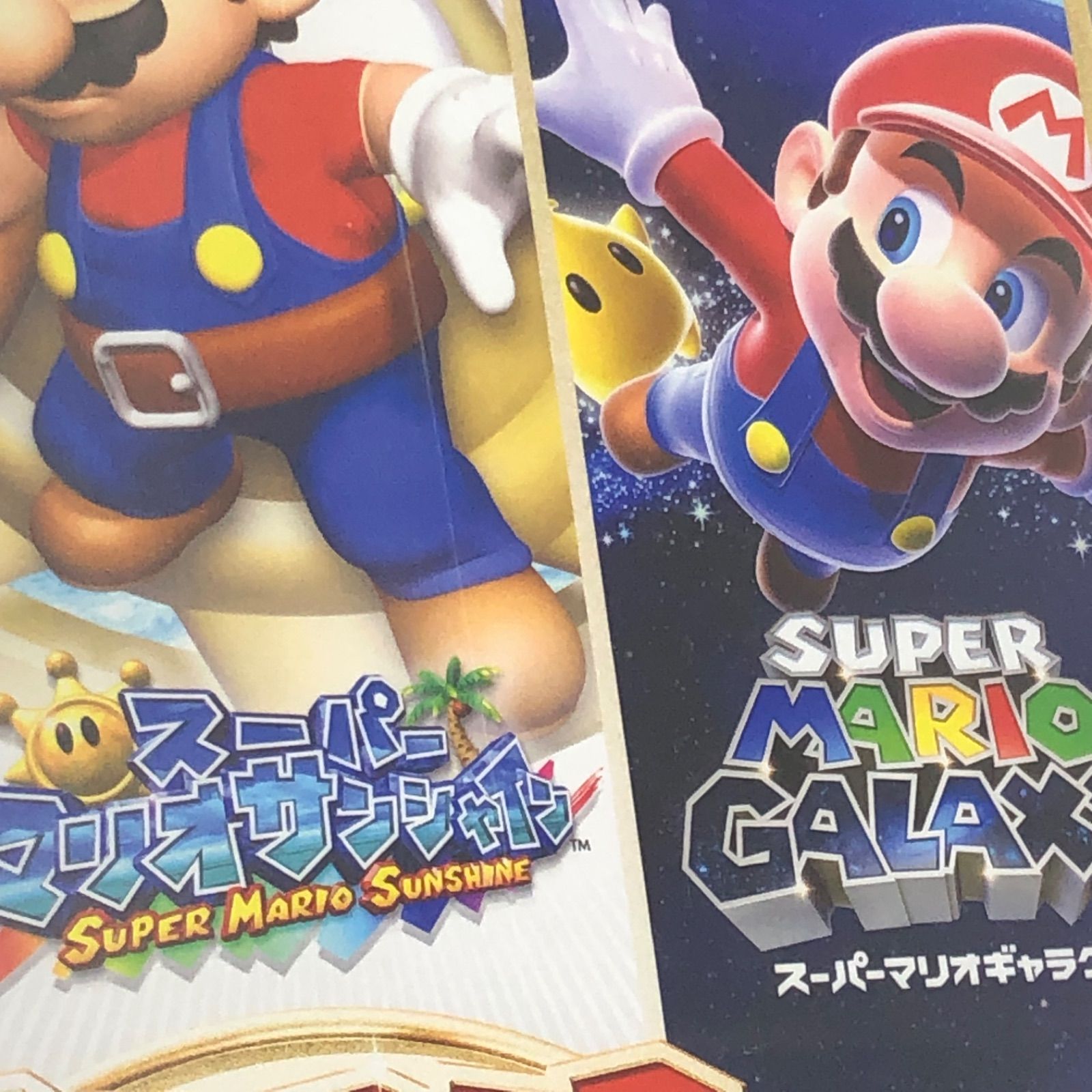 中古 Switch マリオカート8 スーパーマリオ3Dコレクション セット