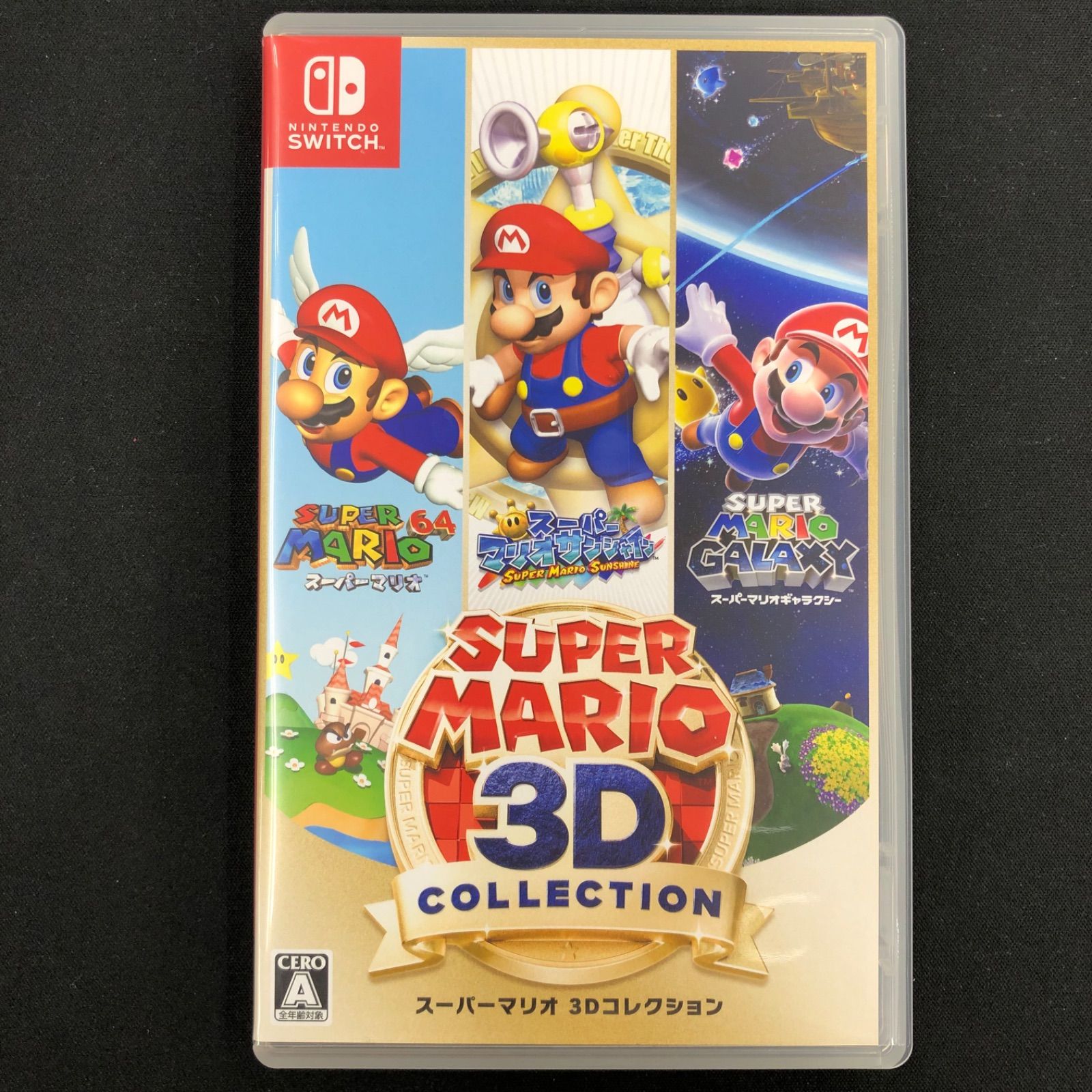 中古 Switch マリオカート8 スーパーマリオ3Dコレクション セット