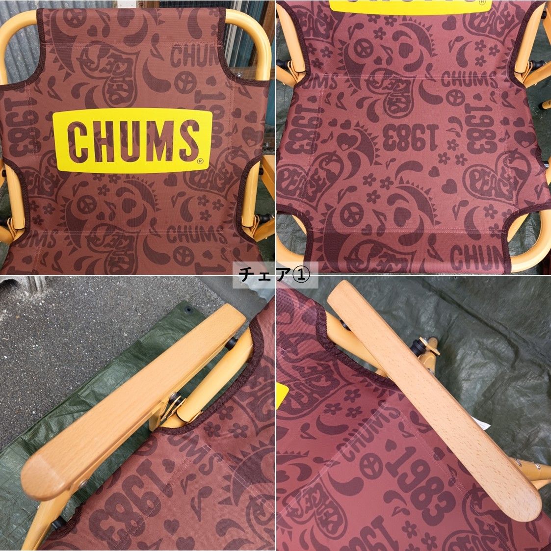 CHUMS チャムス バックウィズチェアー LOVE-PEACE ブラウン 柄モデル