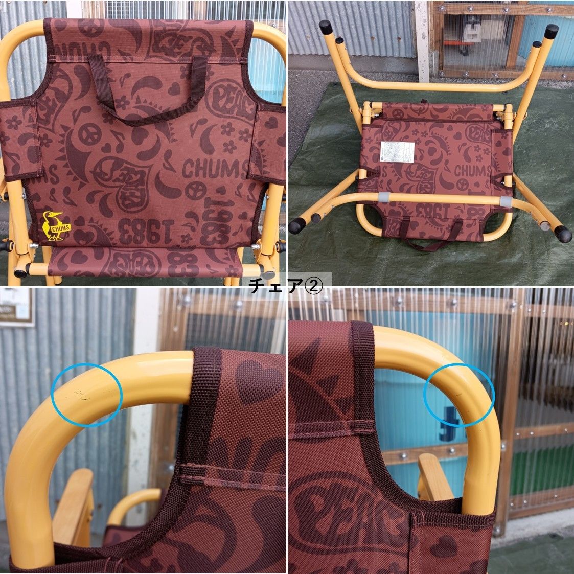 ブラウン 柄モデル