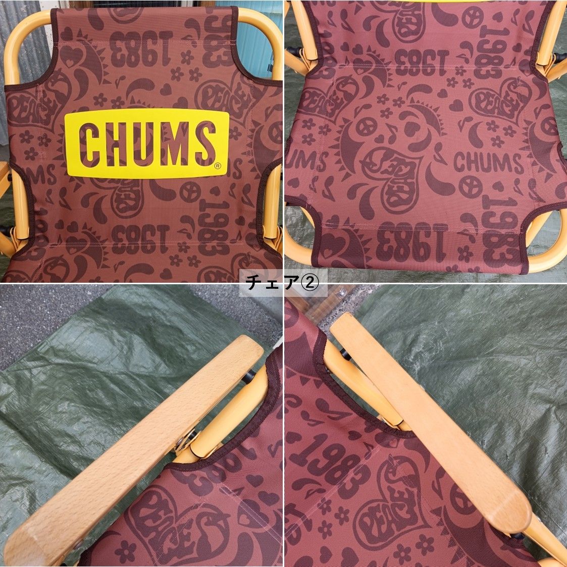 バックウィズチェアー LOVE