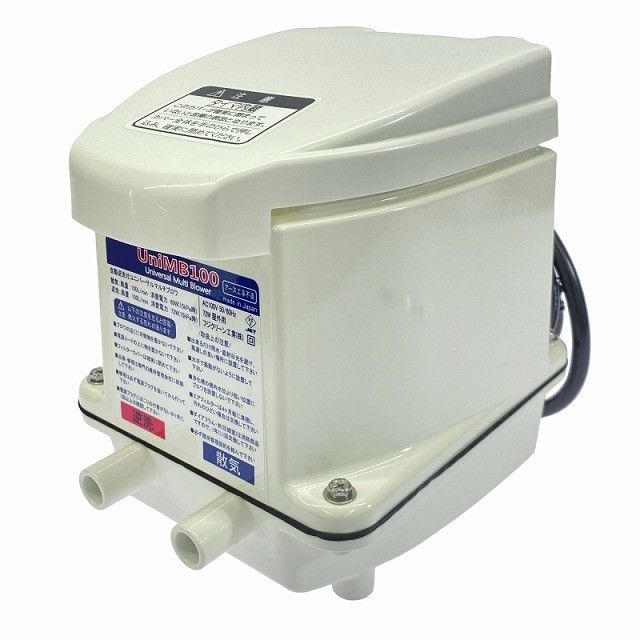 ☆未使用品☆フジクリーン 自動逆洗付ユニバーサルマルチブロワ