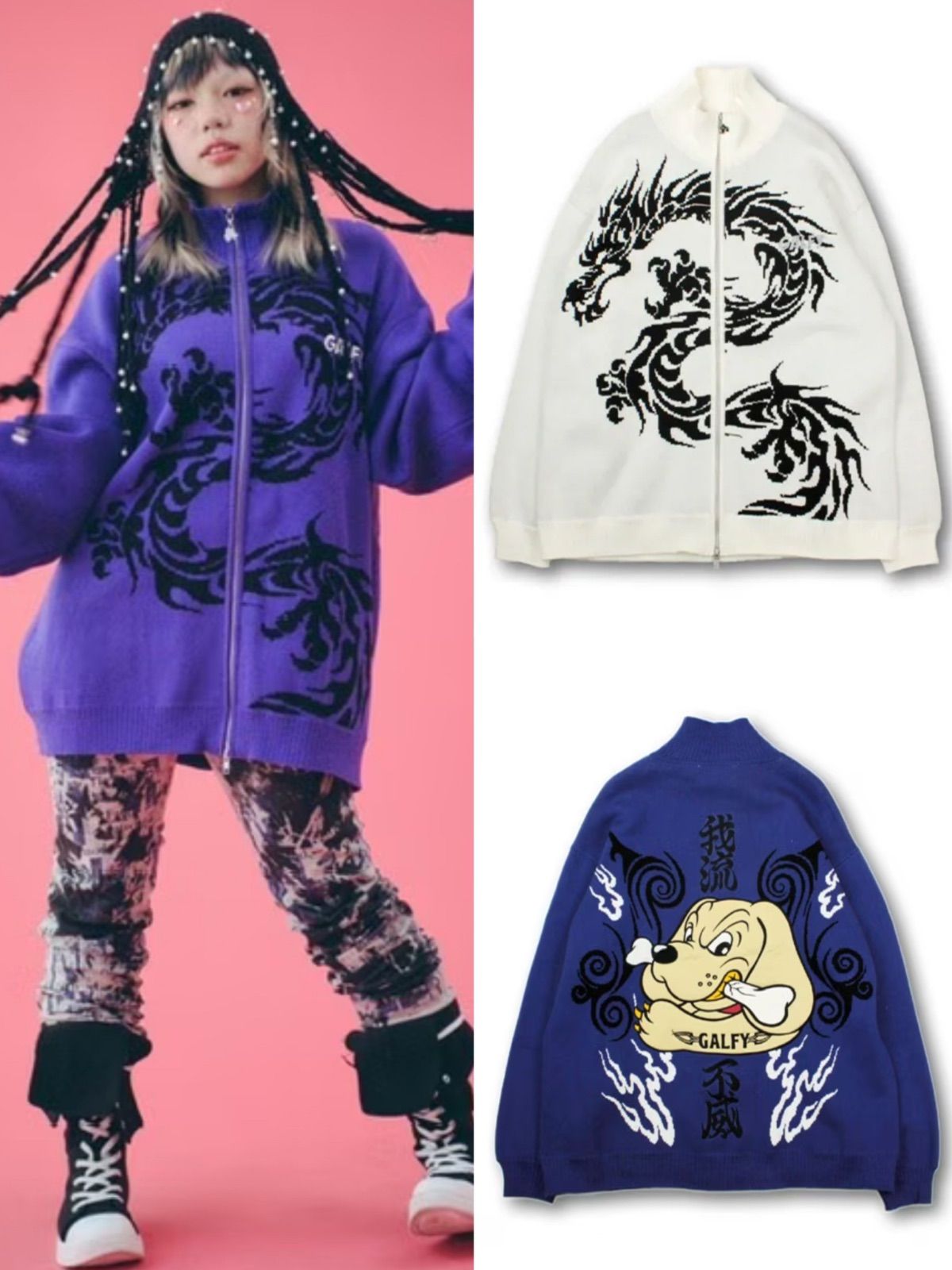 新品【GALFY】卍ドライバーズニット ショップ GALFY】卍ドライバーズ