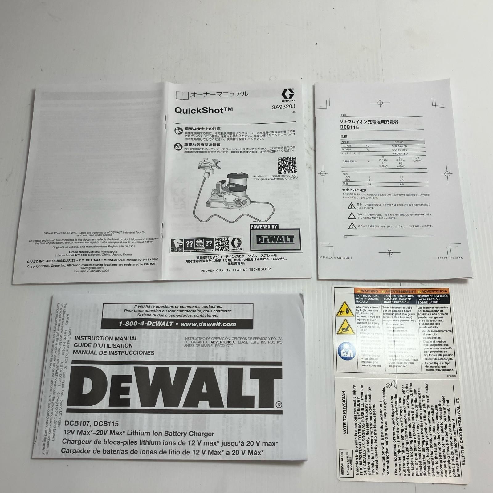  GRACO グラコ エアレスガン Ultra Quick Shot スプレーガン エアーブラシ 塗装