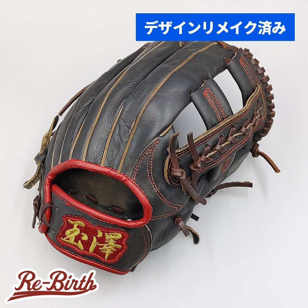 デザインリメイク済み 玉澤 軟式グローブ 内野手用 型付け済み tamazawa グラブ WE 1423