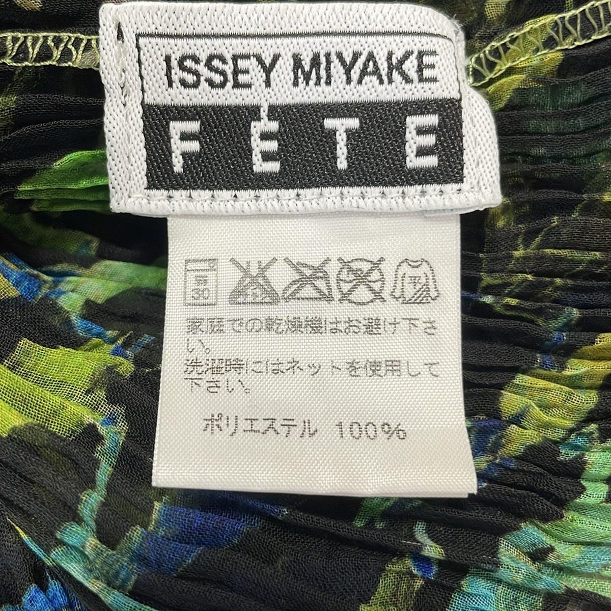 - 黒×グリーン×マルチ