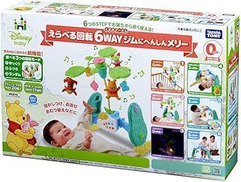 ディズニー プーさん 6WAY ジムにへんしんメリー ベビージム 家具