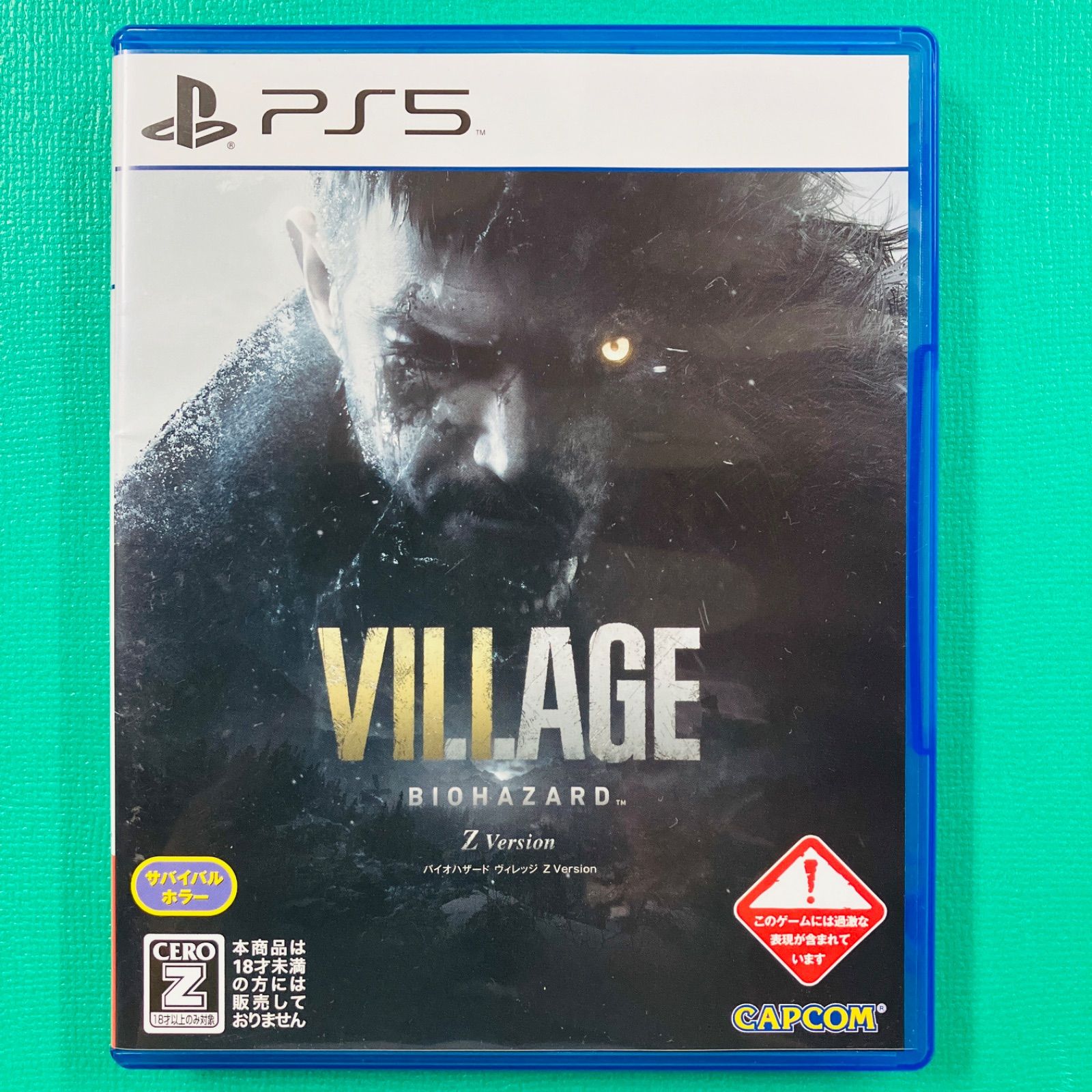 Disc美品】PS5 バイオハザード ヴィレッジ Zバージョン CAPCOM