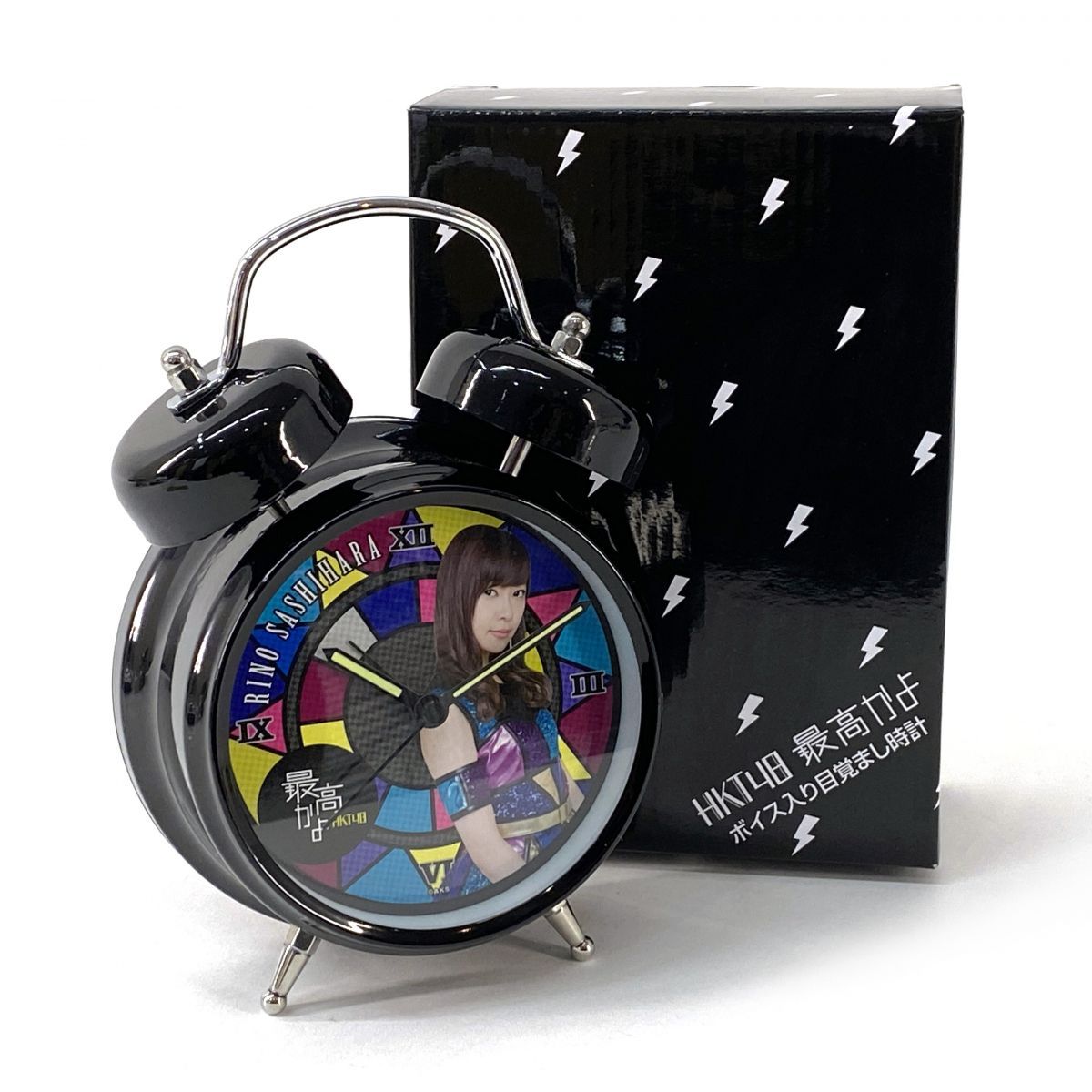 HKT 48 指原莉乃 ボイス入り 目覚まし時計 8 th シングル 選抜Ver