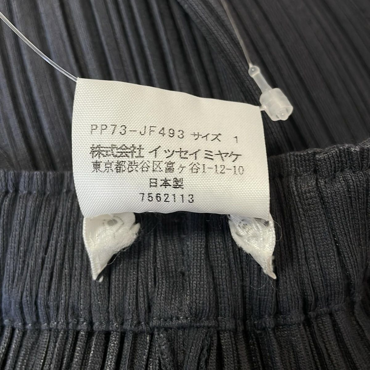 プリーツプリーズ パンツ